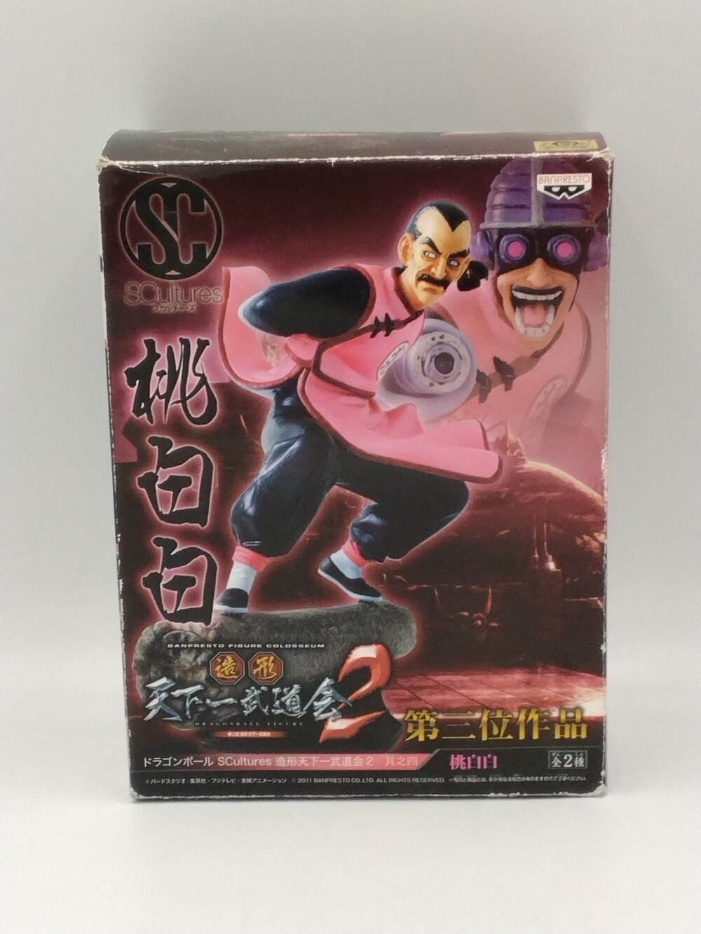 2012 Mercenary Tao Pai Pai Banpresto Dragon Ball Action Figure Opened